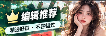 编辑精选文化资讯主题视觉